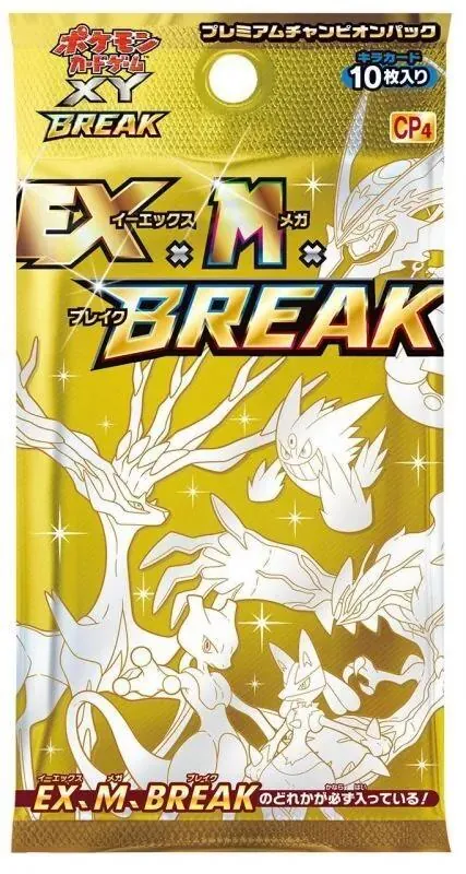 Japanese Premium Champion Pack Booster Pack